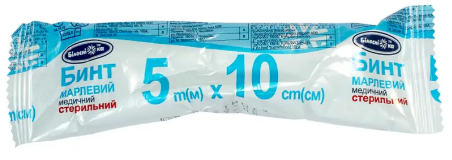 Бинт марлевий стерильний 5 мх10 см